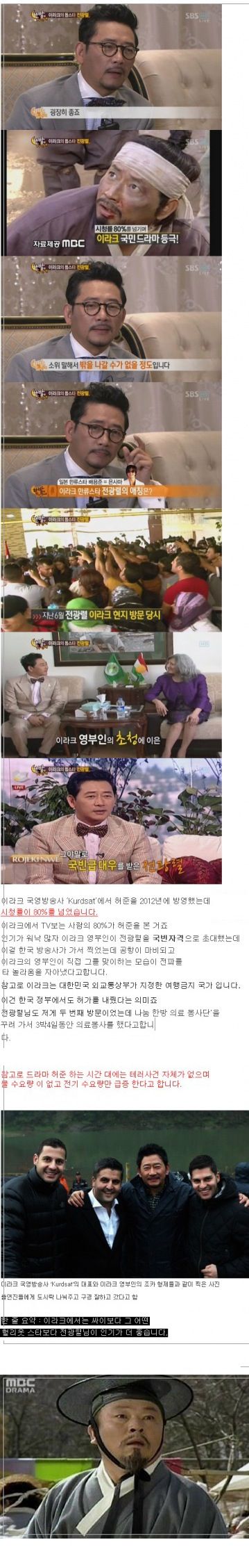 허준은 테러도 중지시킨다