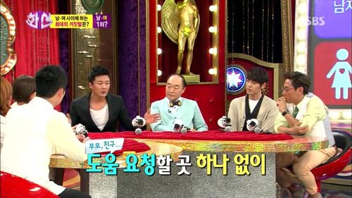 남자가 남자로써 가장 많이 하는 거짓말