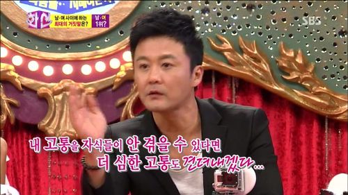 남자가 남자로써 가장 많이 하는 거짓말