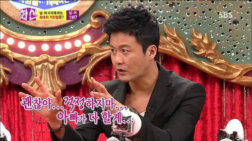 남자가 남자로써 가장 많이 하는 거짓말