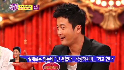 남자가 남자로써 가장 많이 하는 거짓말