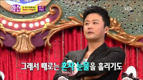 남자가 남자로써 가장 많이 하는 거짓말