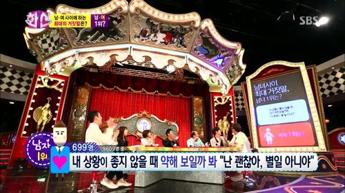 남자가 남자로써 가장 많이 하는 거짓말