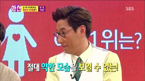 남자가 남자로써 가장 많이 하는 거짓말