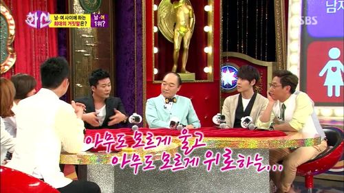 남자가 남자로써 가장 많이 하는 거짓말