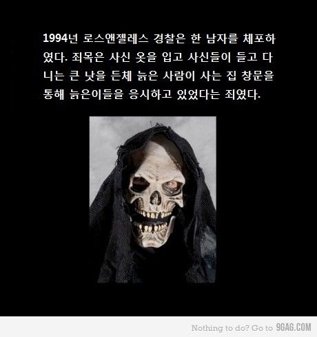 사신?.jpg