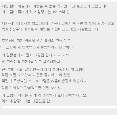 50억짜리 그림.jpg
