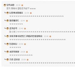 묶여있는 이연희.jpg