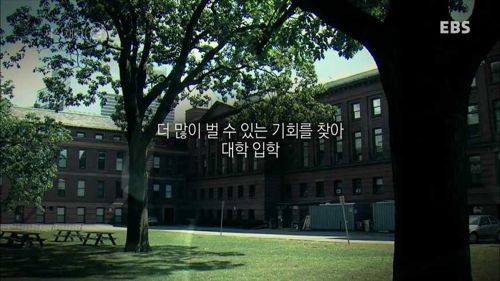 억만장자 아닌 억만장자
