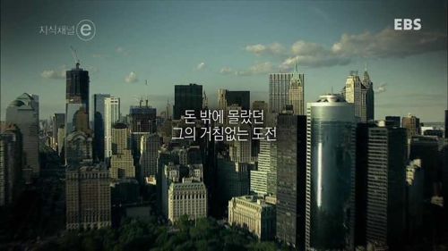 억만장자 아닌 억만장자
