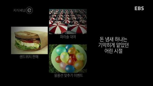 억만장자 아닌 억만장자