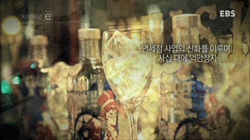 억만장자 아닌 억만장자