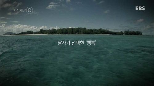억만장자 아닌 억만장자