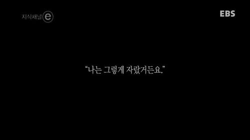 억만장자 아닌 억만장자