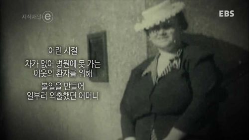 억만장자 아닌 억만장자