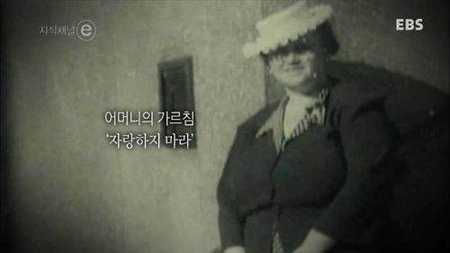 억만장자 아닌 억만장자