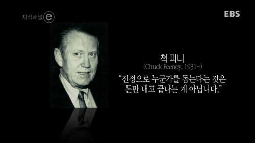 억만장자 아닌 억만장자
