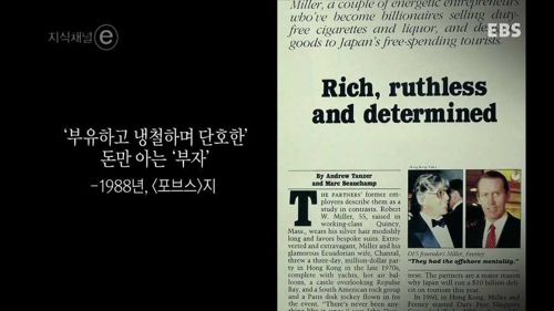 억만장자 아닌 억만장자