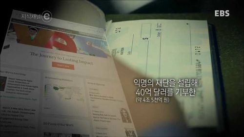 억만장자 아닌 억만장자