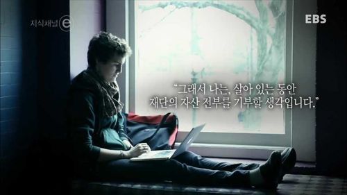 억만장자 아닌 억만장자