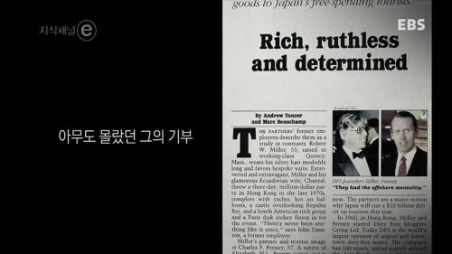 억만장자 아닌 억만장자