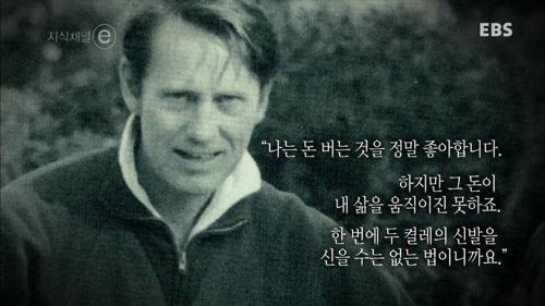 억만장자 아닌 억만장자
