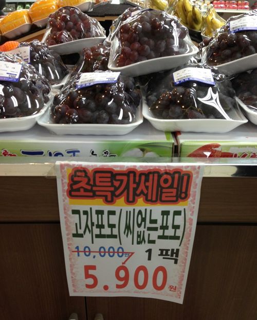 사장님의 과일 드립.jpg