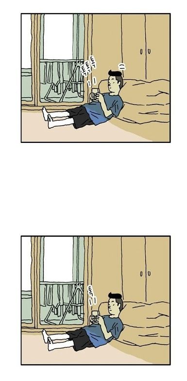 솔로남의 한가한 휴일.toon