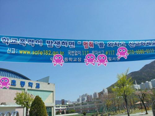 머..멈춰!!