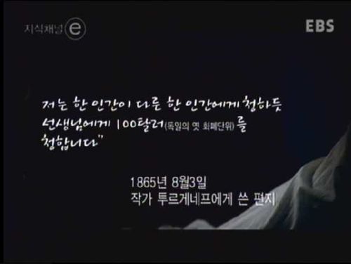 돈을 위해 펜을 들다.jpg