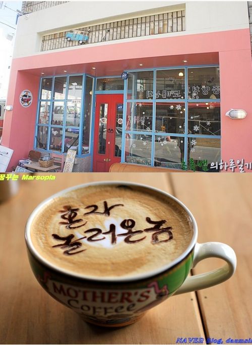 [욕주의]통영 쌍욕라떼.jpg