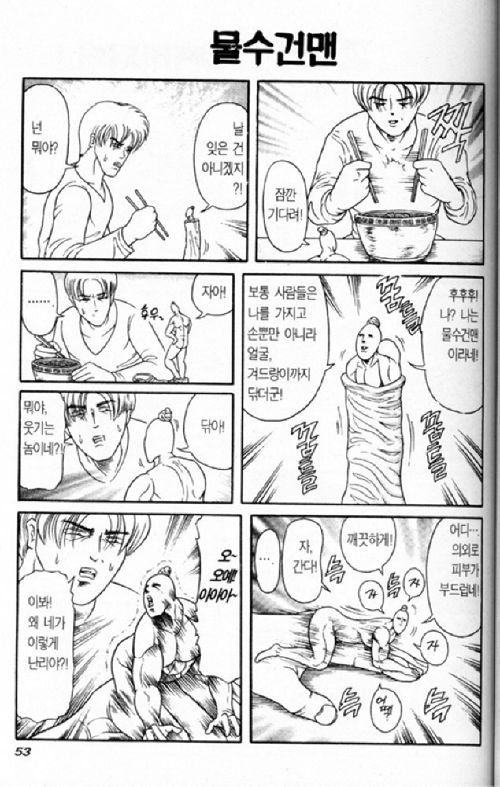 모에화의 아주 나쁜예.jpg