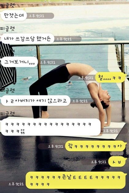 지하철 앉아 가는법.jpg