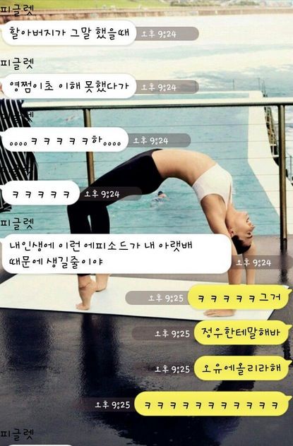 지하철 앉아 가는법.jpg
