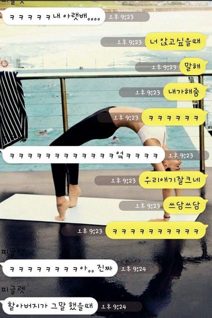 지하철 앉아 가는법.jpg