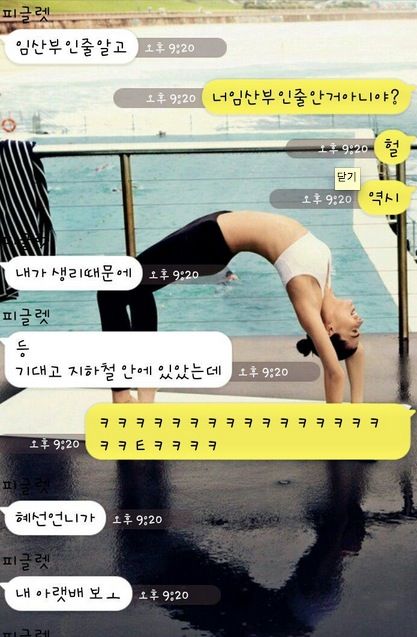 지하철 앉아 가는법.jpg