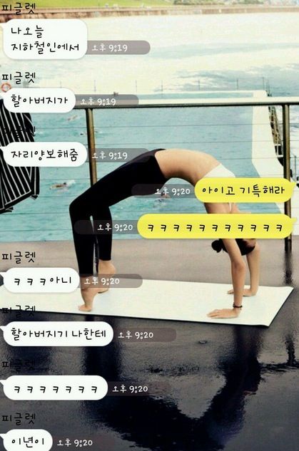 지하철 앉아 가는법.jpg
