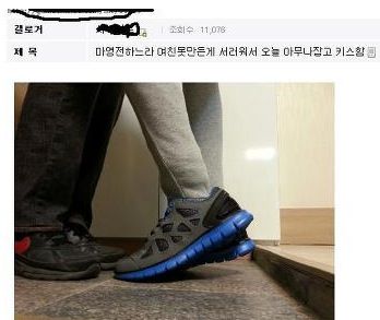 묻지마 키스.jpg