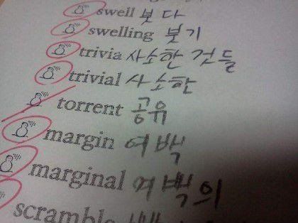 영어단어가 틀린이유.jpg