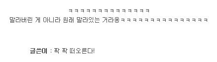 여자들만 화나는 사진.jpg