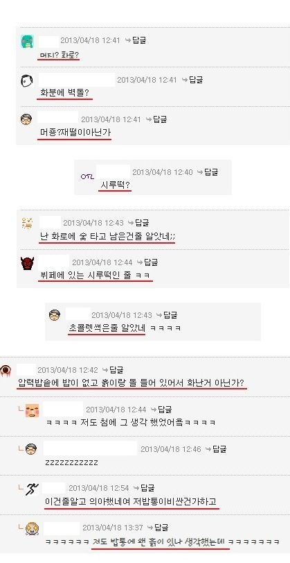 여자들만 화나는 사진.jpg