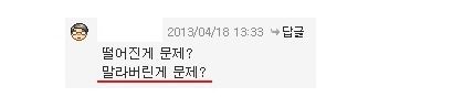여자들만 화나는 사진.jpg