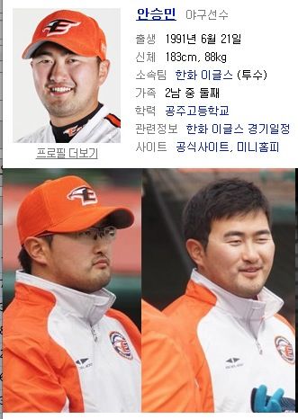 네살차이.jpg