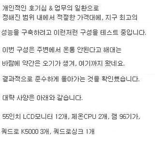 디스플레이류 甲.jpg