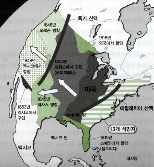 미국의 앞마당 멀티후 확장능력