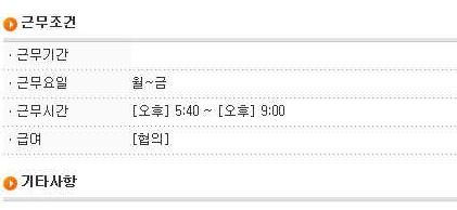학원에서 사람구해요~