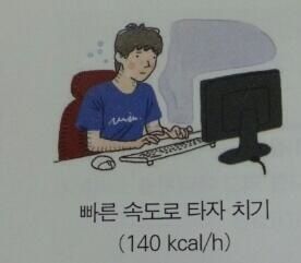 키보드 워리어 욕할 필요없습니다