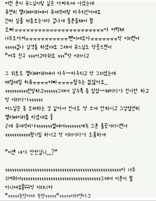이젠 내가 안반갑니?