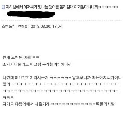 한개에 오천원!!.jpg