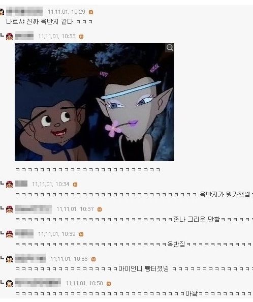 나르샤 옥반지.jpg